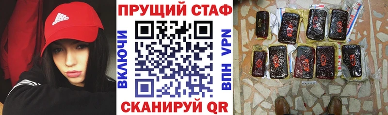 Гашиш Нахабино