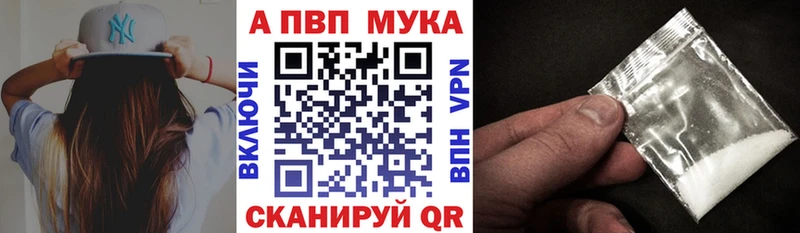 APVP СК КРИС  как найти закладки  Нахабино 
