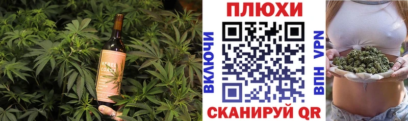 Еда ТГК марихуана  Нахабино 