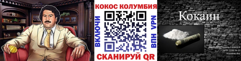 Кокаин Боливия  Нахабино 