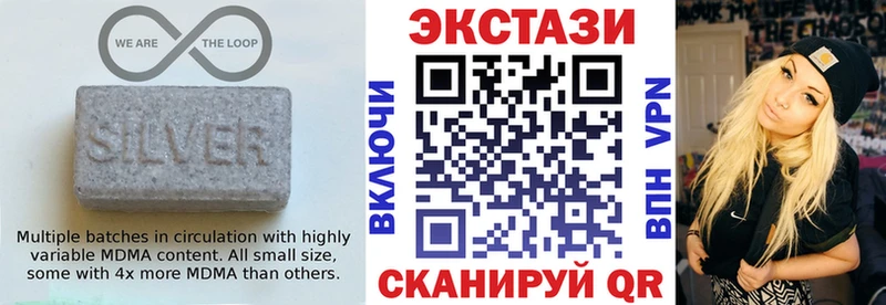 купить наркоту  Нахабино  Ecstasy MDMA 