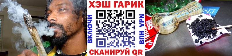 продажа наркотиков  Нахабино  hydra зеркало  ГАШ VHQ 