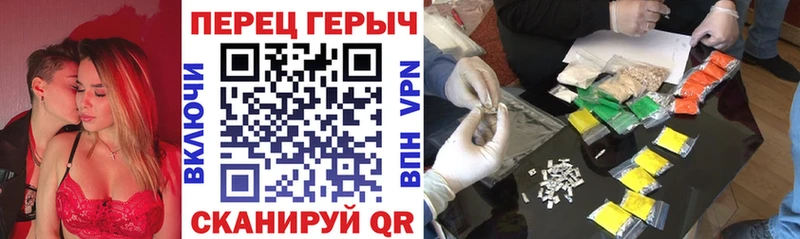 где купить наркоту Нахабино Героин хмурый