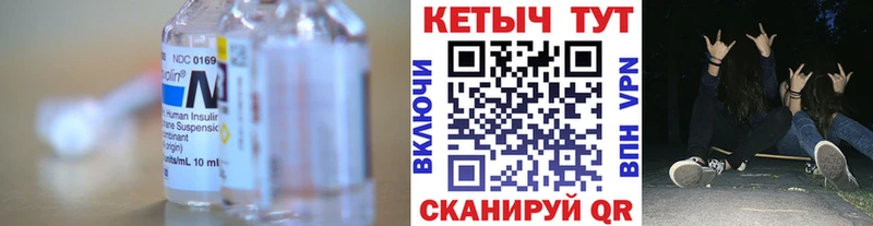 КЕТАМИН VHQ  продажа наркотиков  Нахабино 