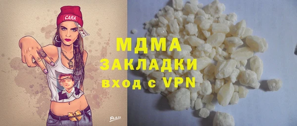 мефедрон Гусь-Хрустальный