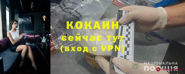 круглые Гусиноозёрск