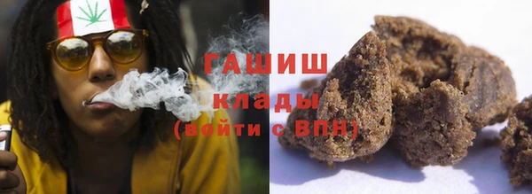мефедрон Гусь-Хрустальный