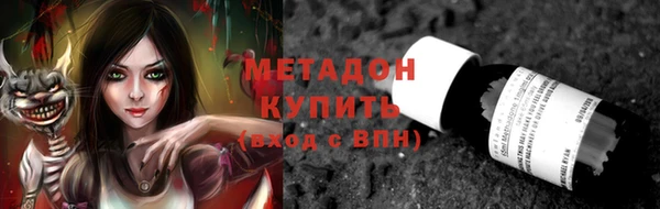 мефедрон Гусь-Хрустальный