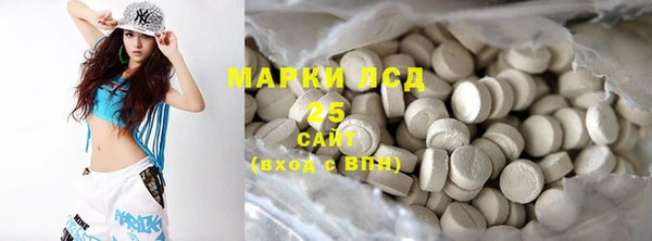 круглые Гусиноозёрск