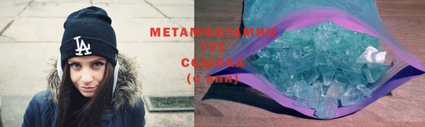 мефедрон Гусь-Хрустальный
