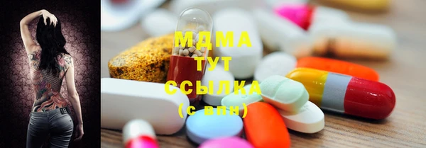мефедрон Гусь-Хрустальный