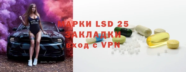 Альфа ПВП Гусев