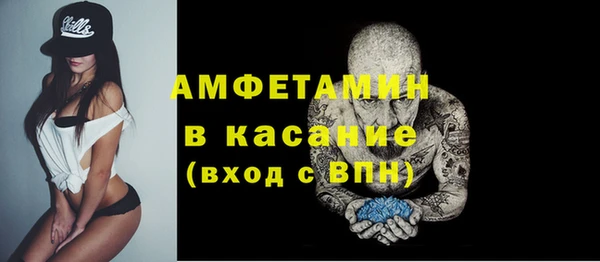 Альфа ПВП Гусев