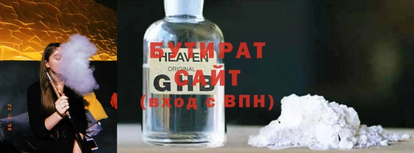 мефедрон Гусь-Хрустальный