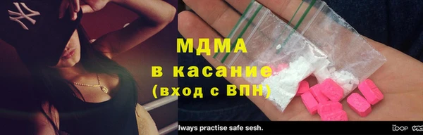 Альфа ПВП Гусев