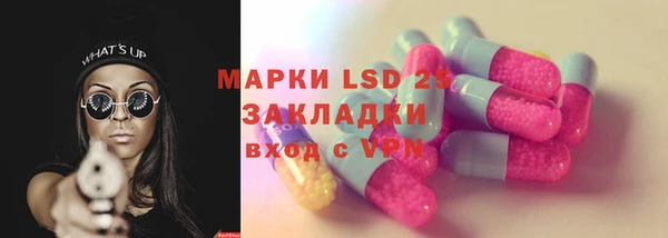 мефедрон Гусь-Хрустальный