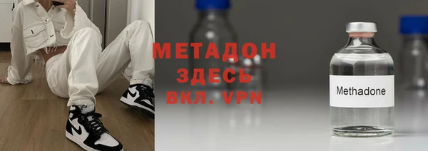 мефедрон Гусь-Хрустальный