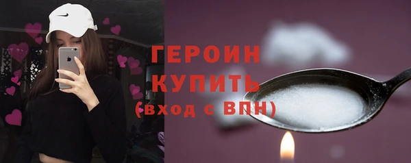 мефедрон Гусь-Хрустальный