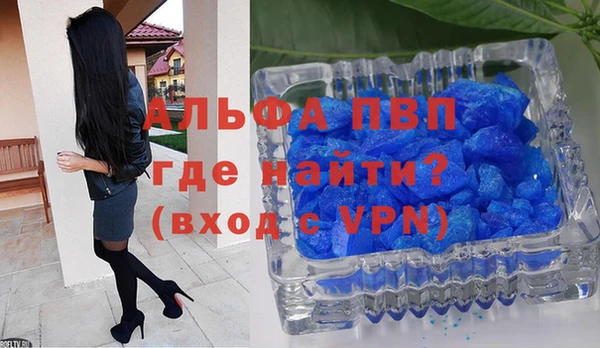 мефедрон Гусь-Хрустальный