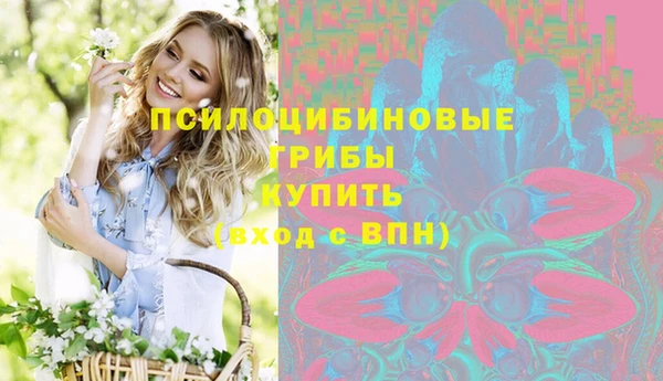 мефедрон Гусь-Хрустальный