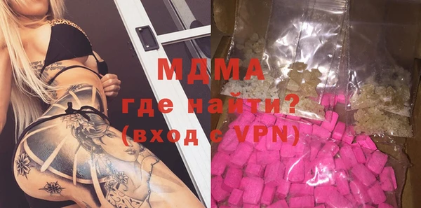 мефедрон Гусь-Хрустальный