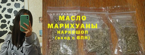 мефедрон Гусь-Хрустальный