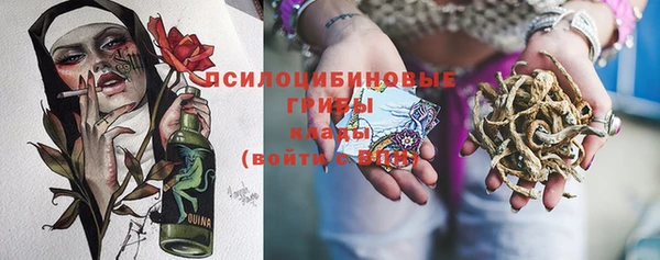 мефедрон Гусь-Хрустальный