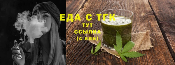 мефедрон Гусь-Хрустальный