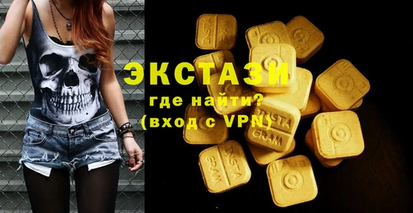 мефедрон Гусь-Хрустальный