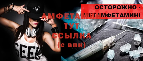 мефедрон Гусь-Хрустальный