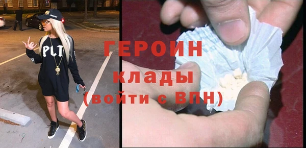 мефедрон Гусь-Хрустальный