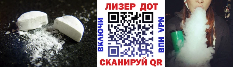 KRAKEN зеркало  Нахабино  Лсд 25 экстази ecstasy  магазин  наркотиков 