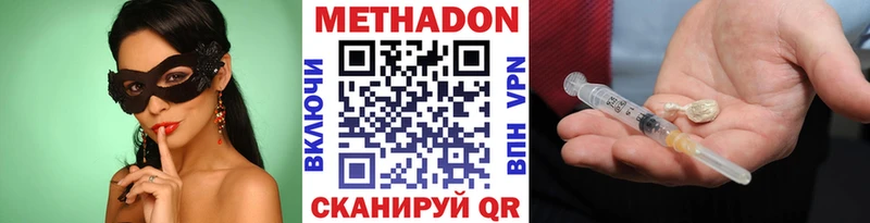 Метадон белоснежный цены Нахабино