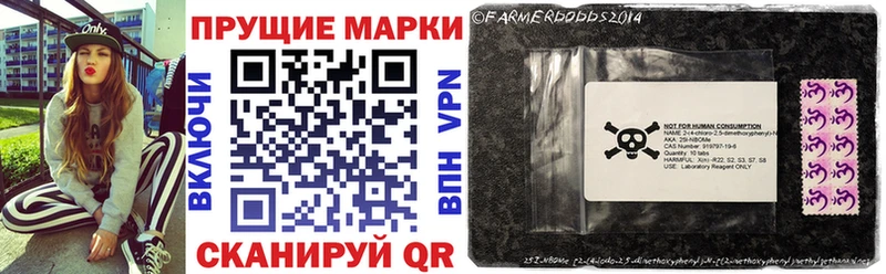 Марки NBOMe 1500мкг цены Нахабино
