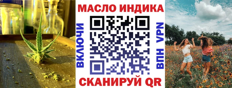 кракен вход  продажа наркотиков  Нахабино  ТГК жижа 
